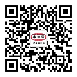 四川丰味居农业开发有限公司