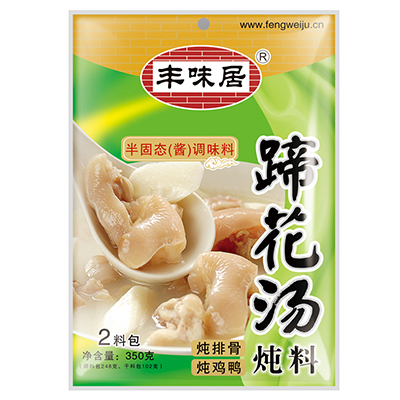 蹄花汤底料350g