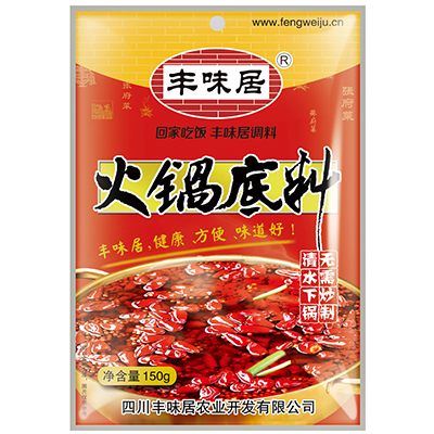 牛油火锅底料150g