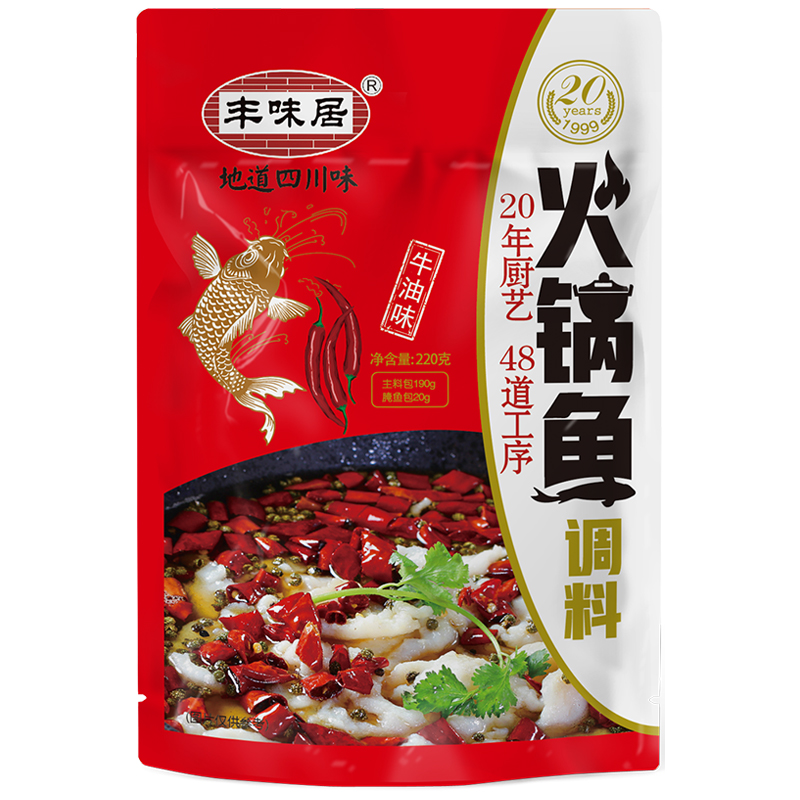 火锅鱼调料210g
