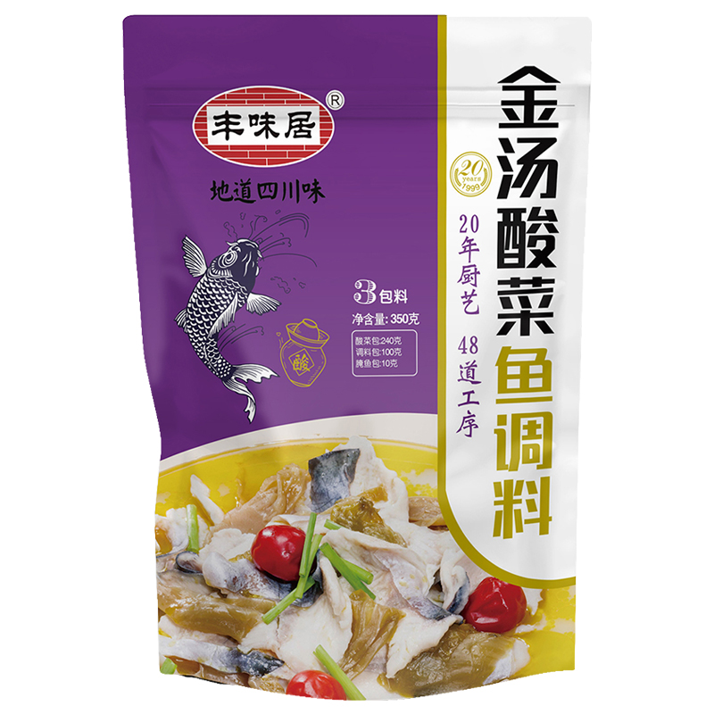 <b>金汤酸菜鱼调料350g</b>